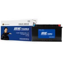 超威(CHILWEE)汽车蓄电池20-100汽车电瓶奥迪Q5A4L奔驰宝马卡宴Q7以旧换新上门安装