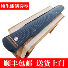 弘祥【送货到家】 古琴百年杉木原生漆手工乌木老料收藏演奏古琴 黑檀伏羲式 已调音