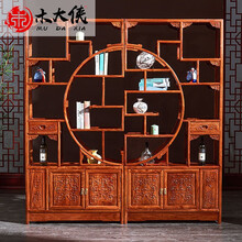 木大侠红木家具非洲花梨（学名：刺猬紫檀） 实木中式家具 博古架 中式实木置物架 仿古多宝阁古董古玩架 大团圆博古架（定金）