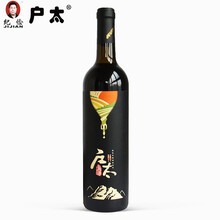 户太八号黑钻甜红葡萄酒 陕西特产甜型国产酒庄红酒单支740ml 1瓶装