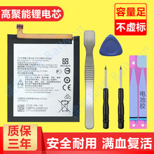 BaiWon 诺基亚X6电池 诺基亚6电池7Plus X5内置大容量电板X7更换诺基亚8 诺基亚X6电池 TA-1099
