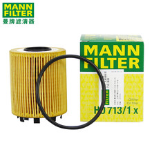 （MANNFILTER）曼牌机滤机油滤芯格滤清器过滤网发动机保养专用汽车配件 HU713/1X 菲亚特菲翔/致悦/博悦/领雅 1.4T