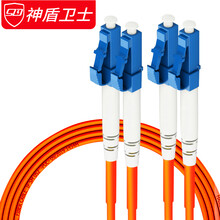 神盾卫士（SDWS）光纤跳线LC-LC 3米多模双芯千兆电信级