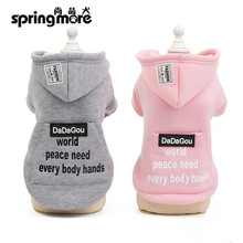 尚品犬 秋冬新款狗狗衣服加厚保暖中小型犬泰迪博美比熊贵宾幼犬骨头图案英文彩色四腿棉衣 粉色（英文带帽图案） S码【适合体重2.5~4.0斤】