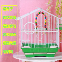 虎皮牡丹鹦鹉鸟笼文鸟笼子 小型鸟笼屋型鸟笼宠物鸟用品 塑料窝配置