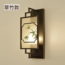 客厅卧室床头铁艺灯 梅兰竹菊壁灯过道仿古新中式客房酒店简约灯 翠竹