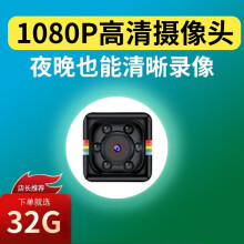 摄徒（SHETU） 摄徒SQ11高清1080P红外夜视摄像机监控摄像头摄影机携带录像记录仪运动相机 黑色 官方标配