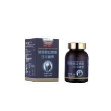 ps磷脂酰丝氨酸片y氨基丁酸gaba,可以搭辅助(百忧解脑灵素抗抑郁焦虑抑郁药强迫症脑活素安眠失眠) 1瓶