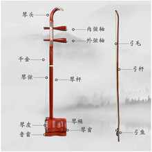 二胡红木花梨木 胡琴 专业考级 实木