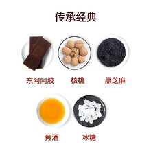 【东阿阿胶官方旗舰】 鲜制即食阿胶片240g 阿胶手工阿胶糕 可视频一对一熬制 备孕养膜（现熬需5-7天发货） 阿胶片240g