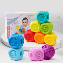 育儿宝 儿童浮雕颗软胶积木男孩女孩手抓球益智玩具婴幼儿0-1岁宝宝戏水 软胶积木10件套【可水煮】