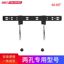 创维液晶电视机挂架酷开32 40 42 50 55 65英寸通用壁挂墙上两孔支架加厚电视架子 40-65英寸 /创维酷开两孔电视专用