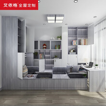 艾依格全屋定制 现代简约榻榻米床卧室 整体多功能书桌书柜组合定做收纳一体定做 定制诚意金