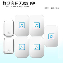 CACAZI卡佳斯 FA86 二拖五免电池门铃无源无线门铃开关 无线远程自发电家用智能门铃老人呼叫 白色