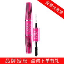 【情人节礼物 品牌授权】泰国进口Mistine 蜜丝婷 4D双头 睫毛膏 经典粉 5.5g