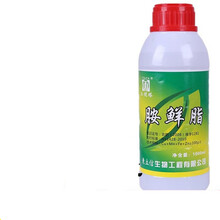胺鲜酯DA-6 胺鲜脂 生根剂壮苗剂生根粉果树保花保果膨大素增产 1000ml(买5瓶送1瓶)