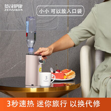 蔡司伊康 旅行电热水壶3秒速热便携式烧水壶即热式饮水机小型迷你折叠水壶口袋台式桌面宿舍矿泉水旅游 樱语粉