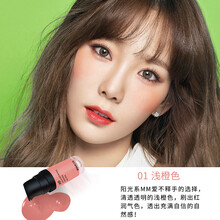 红与黑（R&B）腮红膏自然裸妆修颜提升气色橘色胭脂膏持久女 01浅橙色