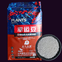 颗粒有机肥复合肥尿素氮磷钾肥冲施花肥肥料花卉蔬菜果树通用化肥 磷肥4斤