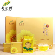 菊芝韵庐山金菊  婺源金丝皇菊大菊花茶御品礼盒装 20朵