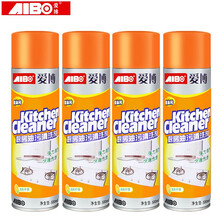 爱博（AIBO）油烟机清洗剂厨房去油污净多功能泡沫清洁剂重油污强力去除油渍除垢克星油烟净 抢！拍就发4瓶*500ml