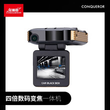 征服者CONOUERORCRV-599行车记录仪电子狗二合一2019新款高清夜视固定流动一体机 官方标配（不带内存卡）