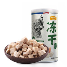 超市	麦富迪狗猫冻干零食 猫咪鸡肉鸭肉三文鱼肉鸡心磨牙肉干冻干猫零食 鸡胸肉 60g