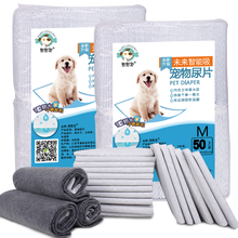 憨憨宠 竹炭狗尿垫 宠物狗狗尿片尿不湿大号狗厕所尿布用品 大号L 40片装(60*60CM)
