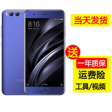 卡飞尼小米8/米6/max2/5sp/note3红米4X mix3青春版CC9内外触摸屏幕总成 小米mix2总成颜色备注