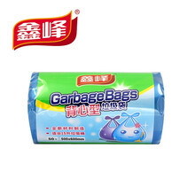 鑫峰加厚背心型点断式大号50*60cm垃圾袋全新PE源料50个装垃圾分类更方便家用酒店餐馆办公室专用 一卷50个