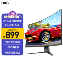 HKC 31.5英寸 1500R曲面 微边框 广视角 可壁挂 高清 广色域 滤蓝光不闪屏 电竞网咖 电脑显示器C329