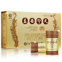 同溢堂 益安宁丸香港 冠心病中药品 112丸*3瓶 手足麻木,失眠健忘 1盒装