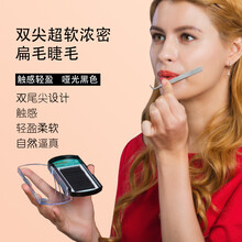 爱优奇 嫁接睫毛风吹动空心扁毛双尖浓密单根美睫种植假睫毛0.15超柔软眼睫毛自然 单根密排双尖0.15-D-12