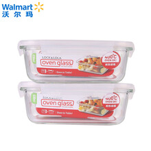【沃尔玛】乐扣乐扣 格拉斯耐热玻璃密封容器 密封容器 玻璃容器 2件（630ml*2）