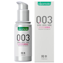 冈本 003润滑液男用水溶性人体润滑剂润滑油成人情趣透明质酸女用房事Okamoto60ml