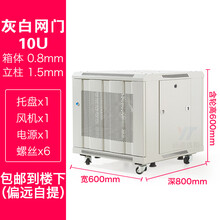 0.8米0.6米网络服务器机柜机架小型弱电脑19寸机房家用12u14u静音800深900深1000深 0.6米高，800深，白色，网孔门
