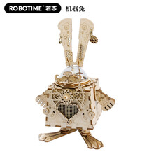 若态若客八音盒3d立体拼图朋克积木质手工diy拼装机械音乐盒儿童创意玩具节日礼物品 AM481机器兔 【朋克艺术】