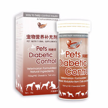 安湃特安琪儿降糖灵40粒 狗狗糖尿病高血脂降血糖犬猫咪胰岛素宠物降糖保健品