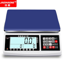 技衡电子秤商用0.1g精密电子台秤6kg15kg30kg电子秤商用精准计数秤高精度克秤电子称 量程30kg精度0.1g