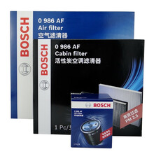 博世（BOSCH）标致DS滤清器保养套装 DS 4S 1.6T 1.8T 两滤【空气滤芯+机油滤芯】