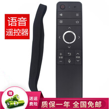 群磊适用于夏普液晶电视机语音遥控器 LCD-45SF478A