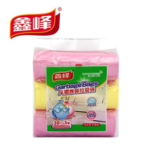 鑫峰彩色平口型点断式45*52cm垃圾袋90个装进口PE新料垃圾分类更方便家用宾馆酒店餐馆办公室专用 六组共540个