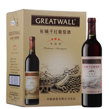 超市	【长城葡萄酒】长城（GreatWall）红酒/白葡萄酒 整箱 中粮长城星级葡萄酒750ml*6 长城三星赤霞珠 干红 新老款随机