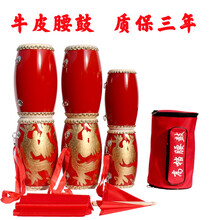 腰鼓12 14 15成人腰鼓秧歌 儿童小孩舞蹈幼儿牛皮中老年大人 12CM龙腰鼓+鼓棒+背带+方巾+长绸