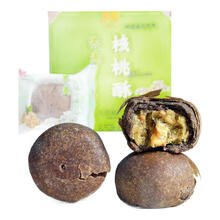 旬汉旬阳特产旬汉双麻饼休闲小零食茶点老式手工五仁饼茶点甜点老月饼 荞麦核桃酥*2盒