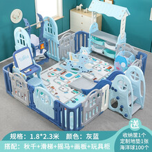 儿童游戏围栏婴儿围栏爬行垫护栏宝宝儿童室内游乐园1岁宝宝玩具 窗5号 1.8x2.3 秋千滑梯摇马柜画