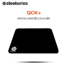 赛睿（SteelSeries）QcK Heavy MASS M/XXL游戏鼠标垫（赛博朋克吃鸡CS） Qck+