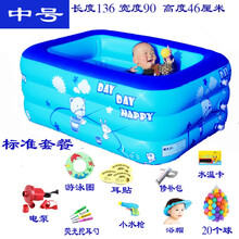 室外洗澡盆小型室内气垫家庭婴儿游泳池宝宝戏水池充气玩具池气垫浴盆儿童游泳池小孩家用冲气游池 中号电泵标准套餐