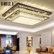 欧企 客厅灯2021年新款1.2米水晶灯大厅灯简约现代大气led吸顶灯轻奢家用灯具 香槟清光-120*80cm 无极调光+遥控