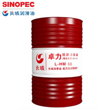 长城 卓力46号液压油L-HM（高压高清）抗磨18升 68#叉车挖掘机注塑机200L大桶 卓力68#  200L